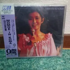 山口百恵 LPレコード5枚組 百恵伝説 - メルカリ