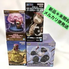 ワーコレ　ワンピース、サンドランド4体セット