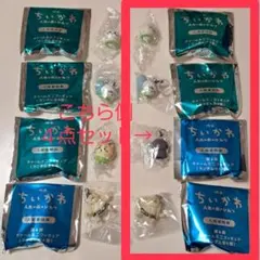 ちいかわ 人魚の島のひみつ めじるしチャームミニフィギュア 4種セット