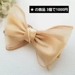 あくび様 リクエスト 3点 まとめ商品