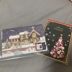 クリスマス ポップアップカード2枚セット
