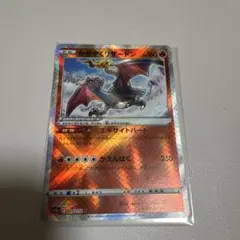 ポケモンカード かがやくリザードン svK 001/044 ポケモンカード かがやくリザードン svK 001/044 - メルカリ