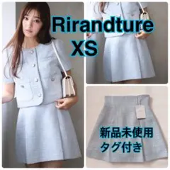 リランドチュール　ミニスコート　ミニスカート　ブルー　ツイード　サイズ0（XS）