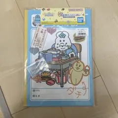 おぱんちゅうさぎ一番くじ　　H-2賞のサムネイル