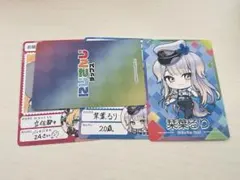 にじさんじチップス 栞葉るり 立伝都々
