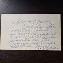 Rube Marquard 直筆サイン入りメッセージカード 野球殿堂 MLB - メルカリ