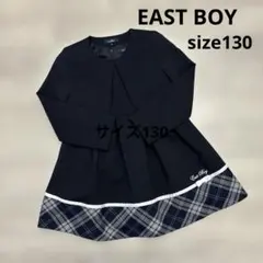 イーストボーイ 女の子 フォーマル ワンピース セットアップ 卒業式入学式130