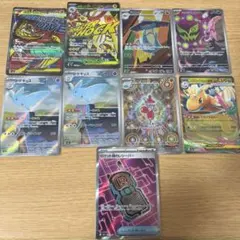 メガドリームex MA、SR、AR、 RRまとめ売り