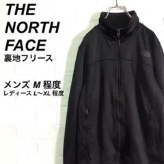 ○ノースフェイス ジップアップ ジャケット 裏地フリース ブラック 黒 M
