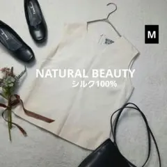 2068ꕤナチュラルビューティー シルク ノースリーブブラウス【M】アイボリー