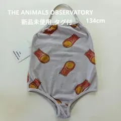 THE ANIMALS OBSERVATORY　スイムウェア134cm新品未使用