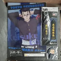 場地圭介 3点セット 東京リベンジャーズ 一番くじ 決戦の誓い
