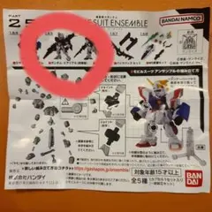 バンダイナムコ モビルスーツアンサンブル パート25　ガンダム・エアリアル改修型