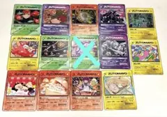 ②ずとまよカード ずとか デッキ構築パーツ - メルカリ