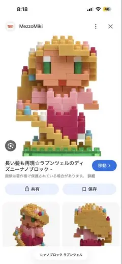 Item thumbnail for item f96d5a2c-8025-41f0-aa09-62df83238f13