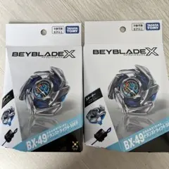 ベイブレードX BX-49 ドランストライク 4-50F ベイコード付3個セット