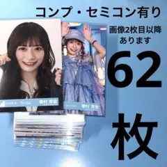 2025年最新】東村芽依 生写真の人気アイテム - メルカリ