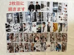 Snow Man 目黒蓮 2020年 公式写真 122枚