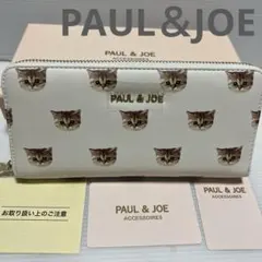 ポール&ジョー 長財布