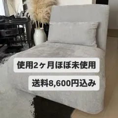 [2개월 사용/할인가능] NOCE 소파베드 저층 콤팩트 소파