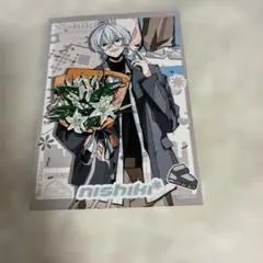 すにすて にしき ブロマイド ファミマ