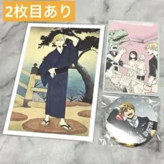 2026年最新】物間寧人 缶バッジの人気アイテム - メルカリ