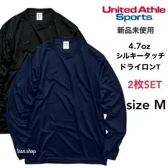 【ユナイテッドアスレ】新品 ドライシルキータッチ ロンT 黒 紺 2枚セット M