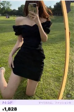 オフショルダー黒ドレス JP-M
