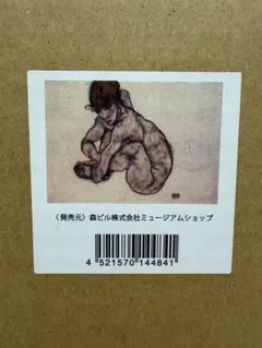 アートポスター 印刷物