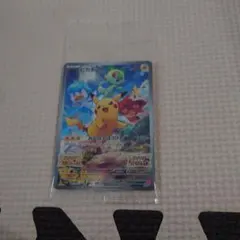 新品未開封　ポケモンカード ピカチュウ プロモ みんなでぼうけん