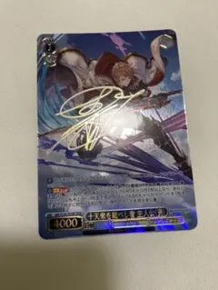 ヴァイスシュヴァルツ ブースターパック プロジェクトセカイ SSP 東雲