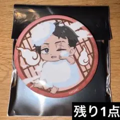 2026年最新】隠岐孝二 極楽湯の人気アイテム - メルカリ