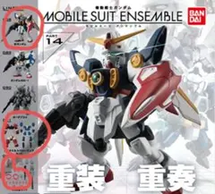ガンダム モビルスーツ アンサンブル 中国 限定 sp2 コンプ - メルカリ