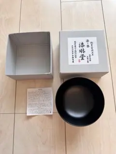 嵯峨御流 平成七年 お題 歌 花器 水盤 - メルカリ