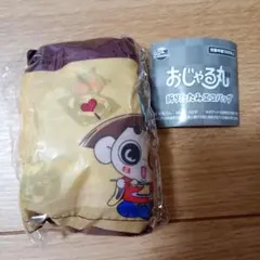 おじゃる丸 折りたたみエコバッグ おとぎ話