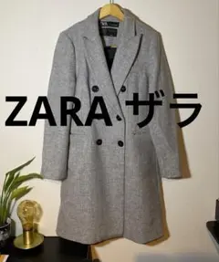 [美品]ZARAザラ ￼MANTECO ウールロングコート