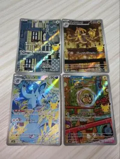 ポケモンカード AR 4枚セット ニャース ニドリーナ モルペコ ジャラランガ
