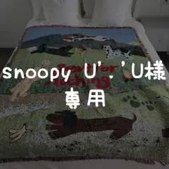 犬 ベッドカバー (130X160cm) マルチカバー ブランケット