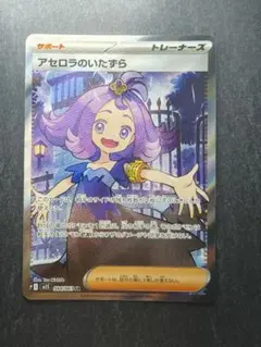 2026年最新】アセロラ srの人気アイテム - メルカリ