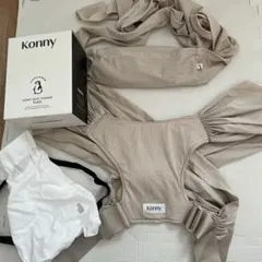 Konny 抱っこ紐 FLEX ベージュ