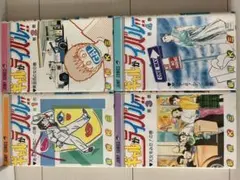 ギャルがライバル　漫画　前川K三　昭和 ジャンプ・コミックス