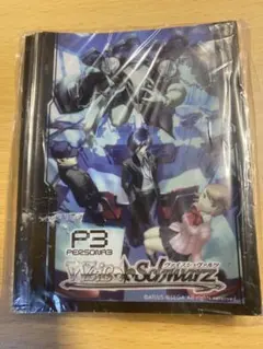 ペルソナ3 ヴァイスシュヴァルツ スリーブ　金銀