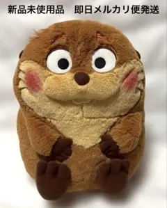 新品未使用　私がビーバーになる時 FukuFuku 超BIGぬいぐるみ レア貴重のサムネイル