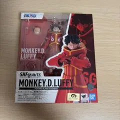 S.H.Figuarts モンキーDルフィ　未来島エッグヘッド　フィギュア　新品