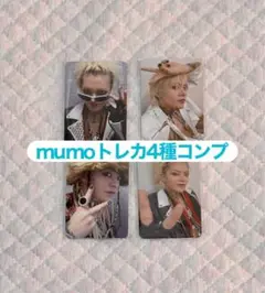 YUTA PERSONA mu-mo 悠太 トレカ 4種コンプセット