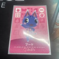 ボタ様 リクエスト 3点 まとめ商品