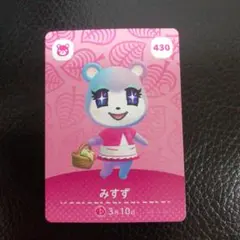 どうぶつの森 amiiboカード みすず - メルカリ