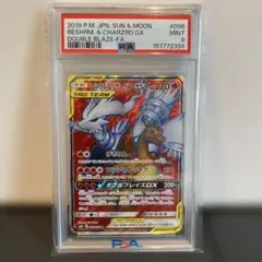 アルセウス XY BREAK コンセプトパック 幻・伝説ドリーム PSA9 - メルカリ
