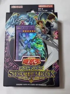 希少 遊戯王 ストラクチャーデッキ 海馬瀬人 ファーストエディション Amazon.co.jp: 遊戯王OCG デュエルモンスターズ ストラクチャー