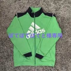 adidas ジップアップトレーナー150